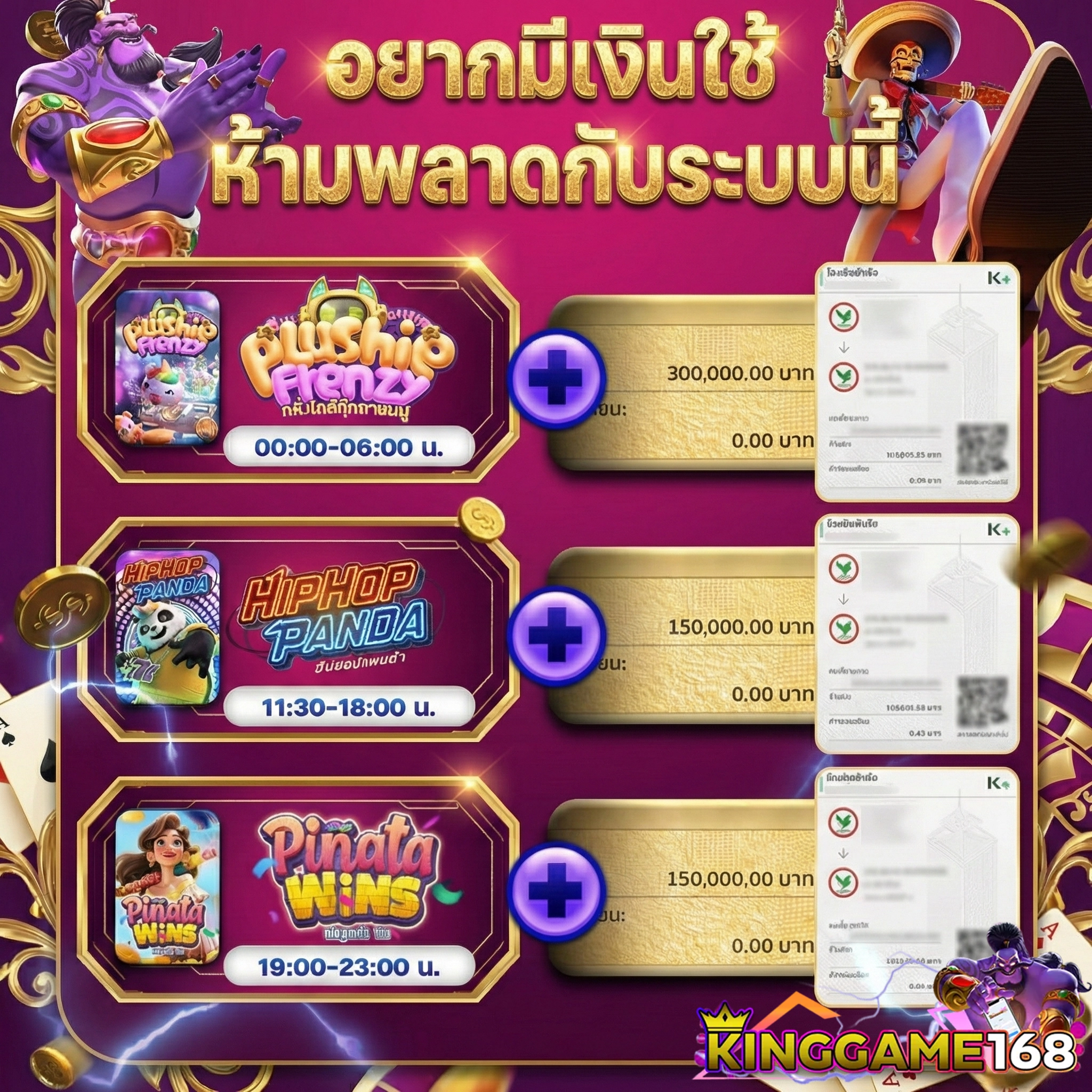 เว็บสล็อตkinggame168 เข้าสู่ระบบ